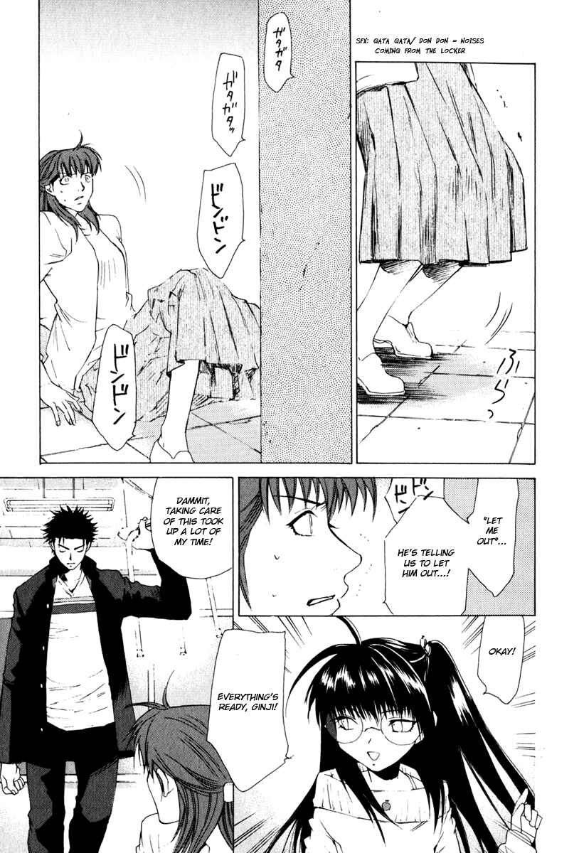Page 20 Chapter 13 Butterfly