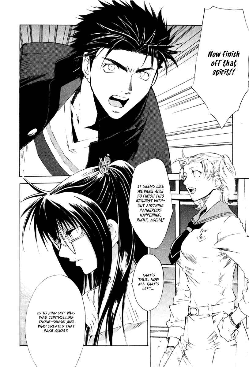 Page 23 Chapter 13 Butterfly