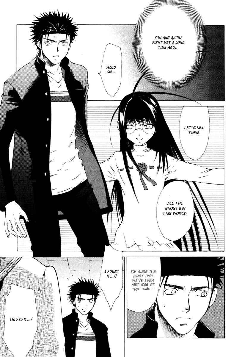 Page 4 Chapter 13 Butterfly