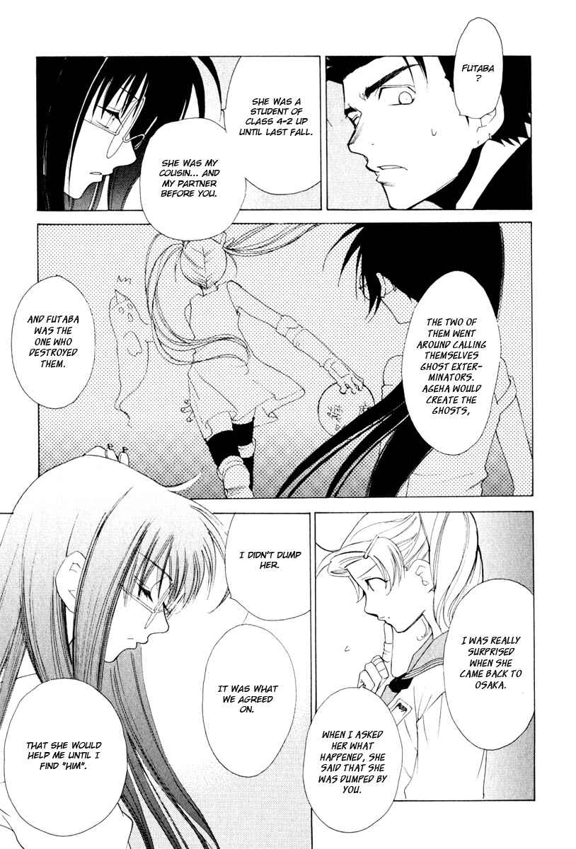 Page 14 Chapter 12 Butterfly