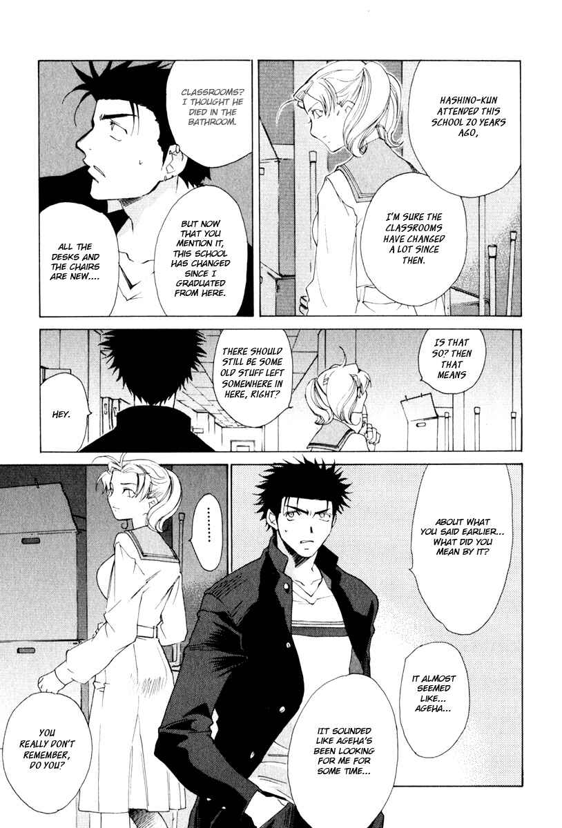 Page 20 Chapter 12 Butterfly