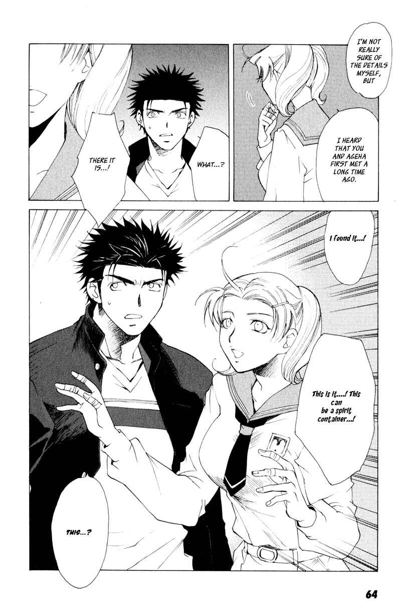 Page 21 Chapter 12 Butterfly
