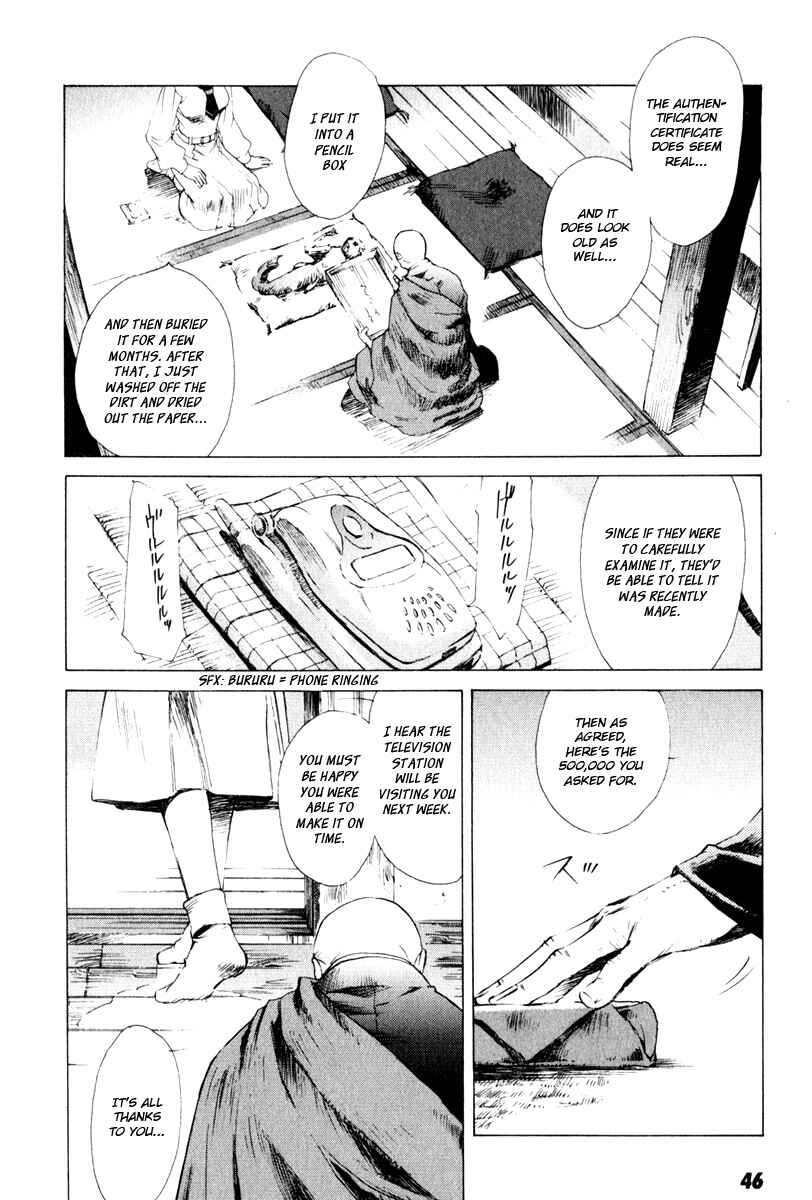 Page 3 Chapter 12 Butterfly