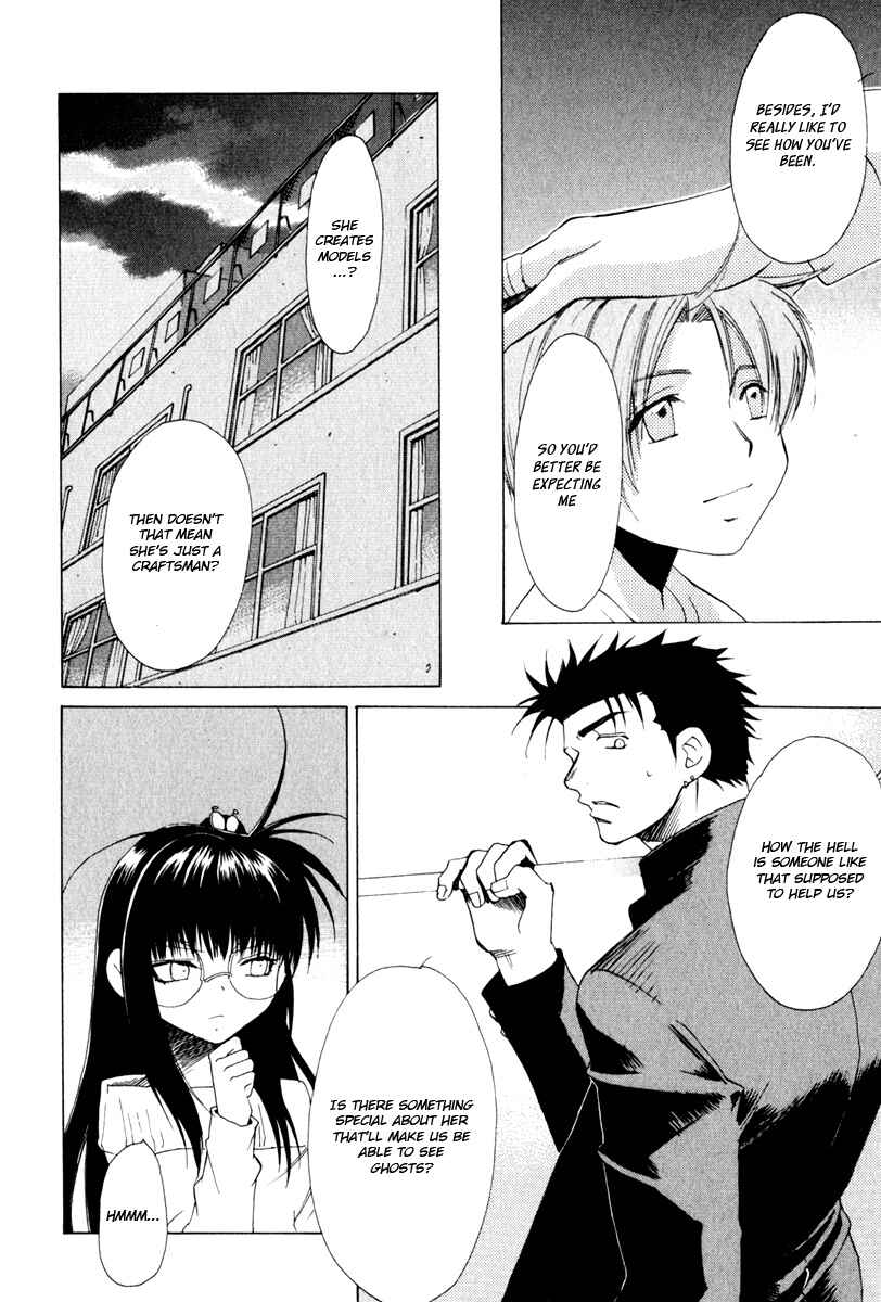 Page 5 Chapter 12 Butterfly