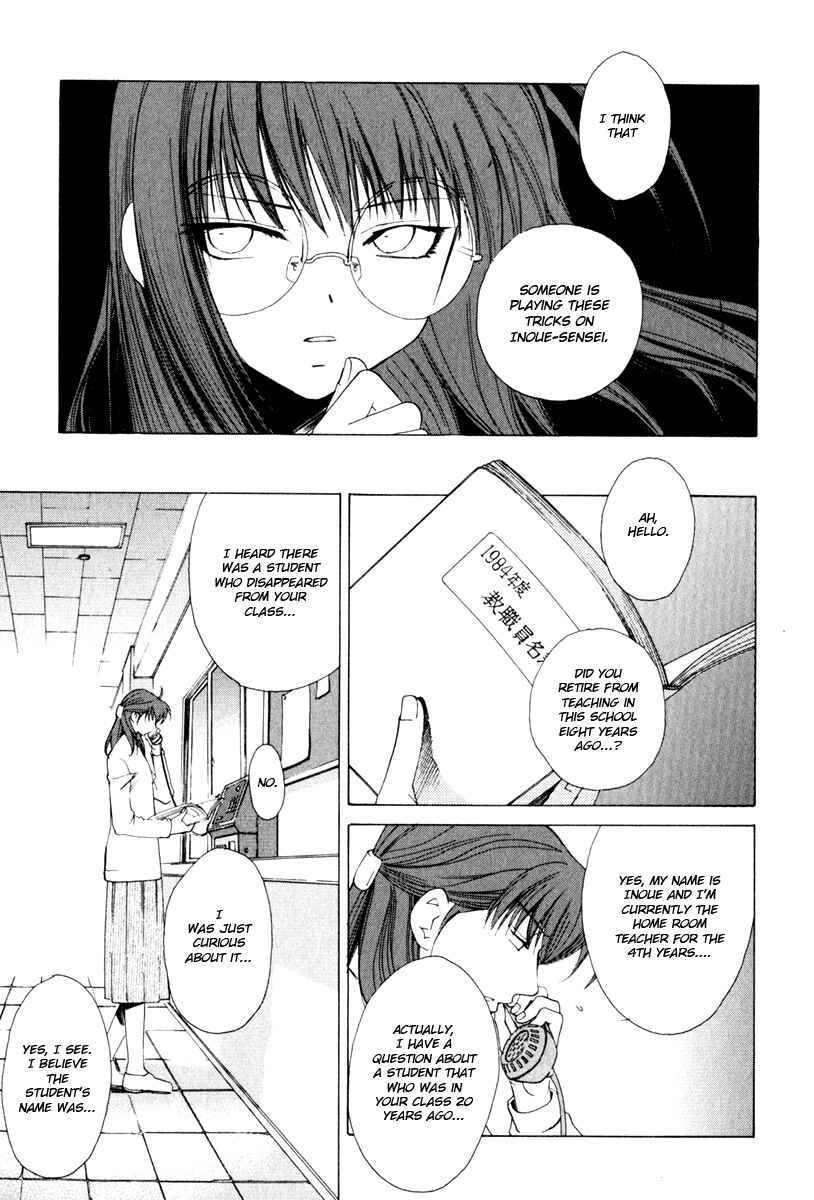 Page 8 Chapter 12 Butterfly