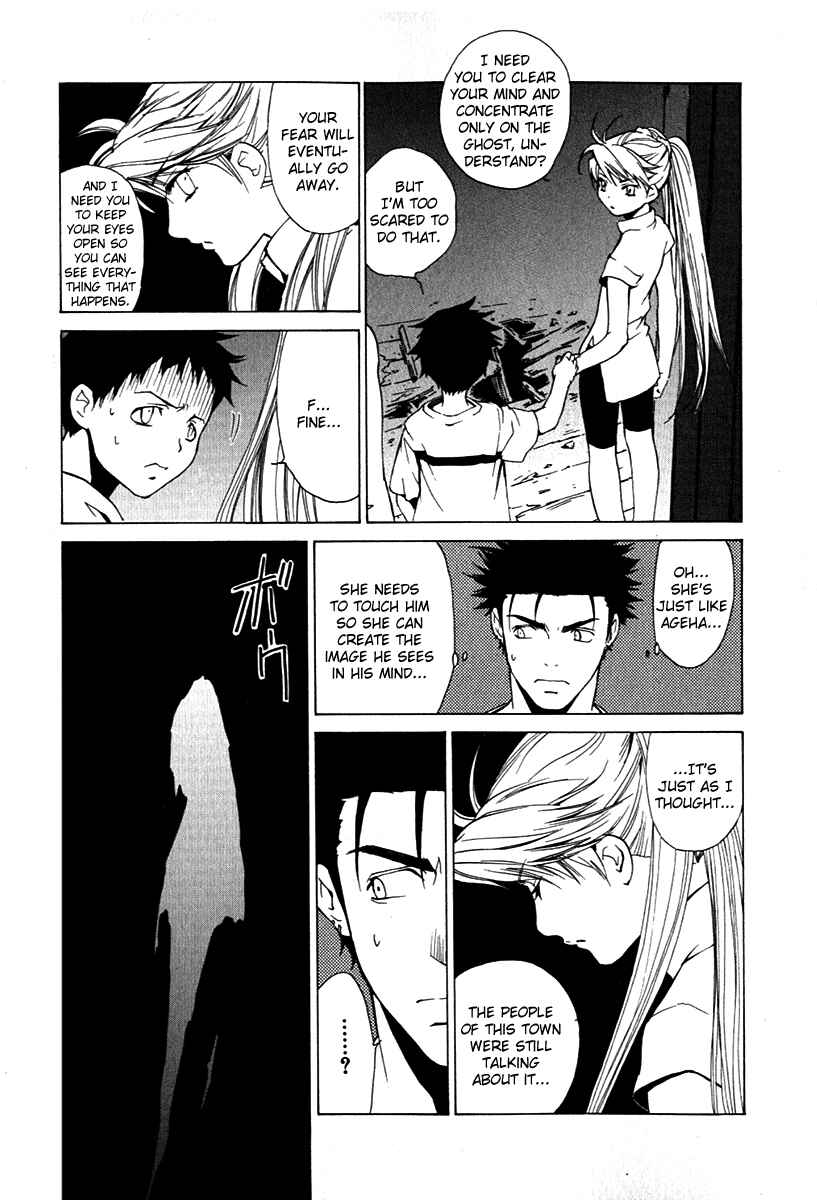 Page 10 Chapter 24 Butterfly