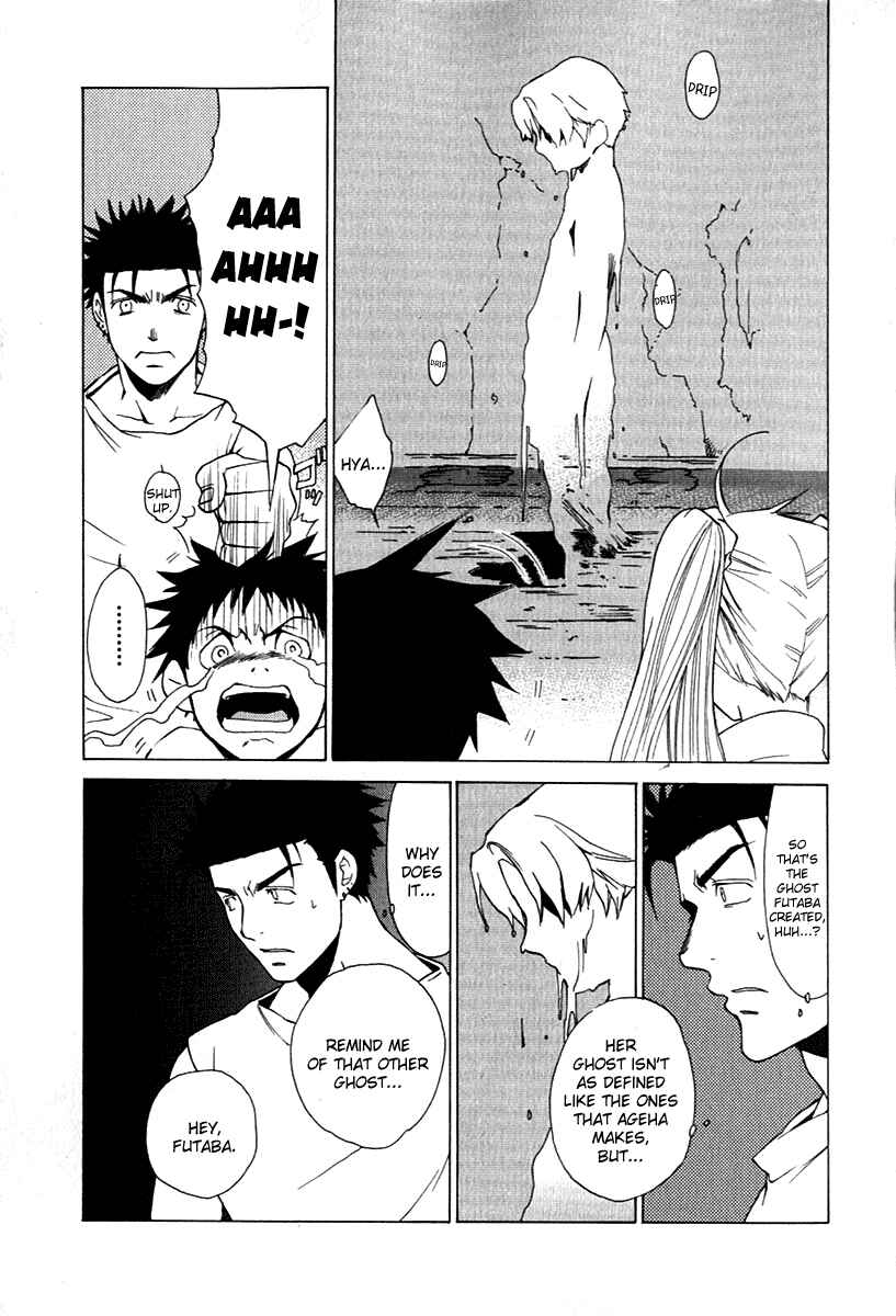 Page 11 Chapter 24 Butterfly