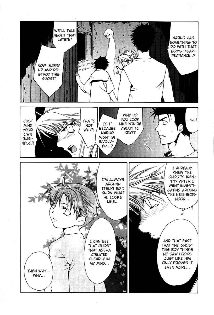Page 13 Chapter 24 Butterfly