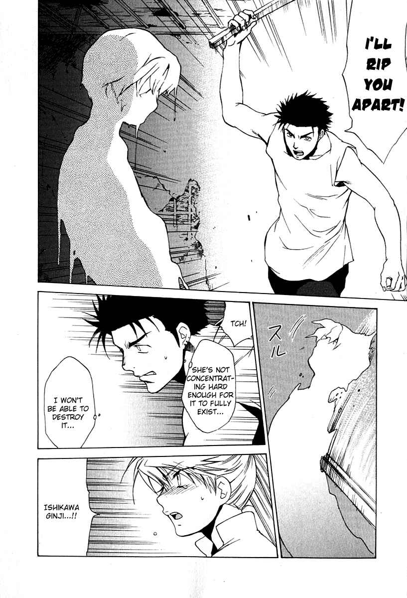 Page 15 Chapter 24 Butterfly