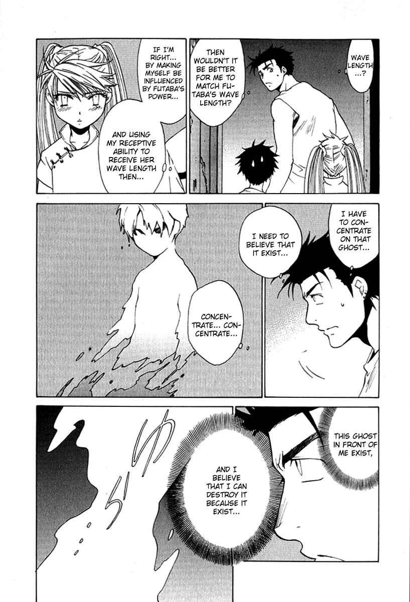 Page 17 Chapter 24 Butterfly