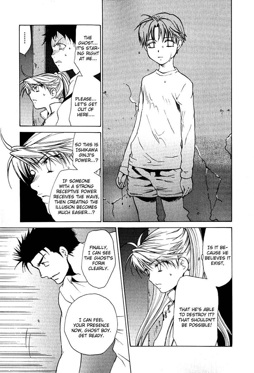 Page 18 Chapter 24 Butterfly