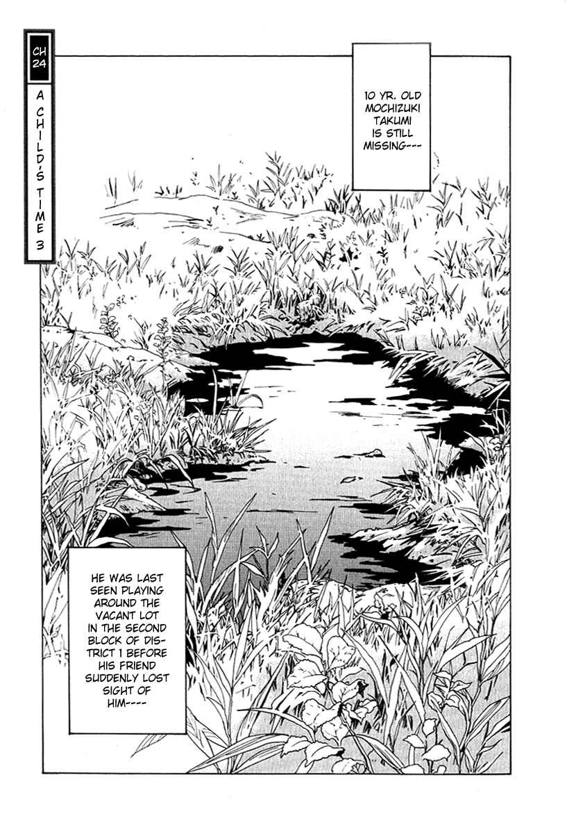 Page 2 Chapter 24 Butterfly