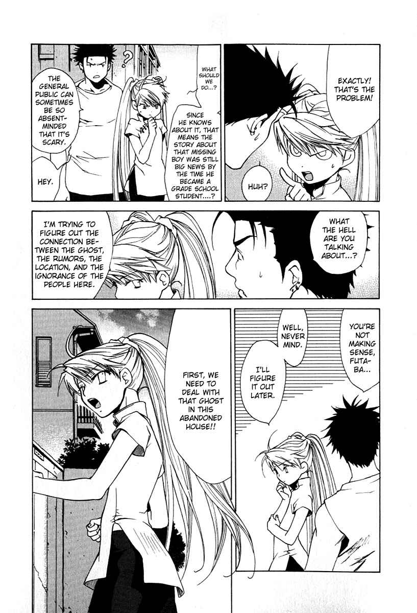 Page 4 Chapter 24 Butterfly
