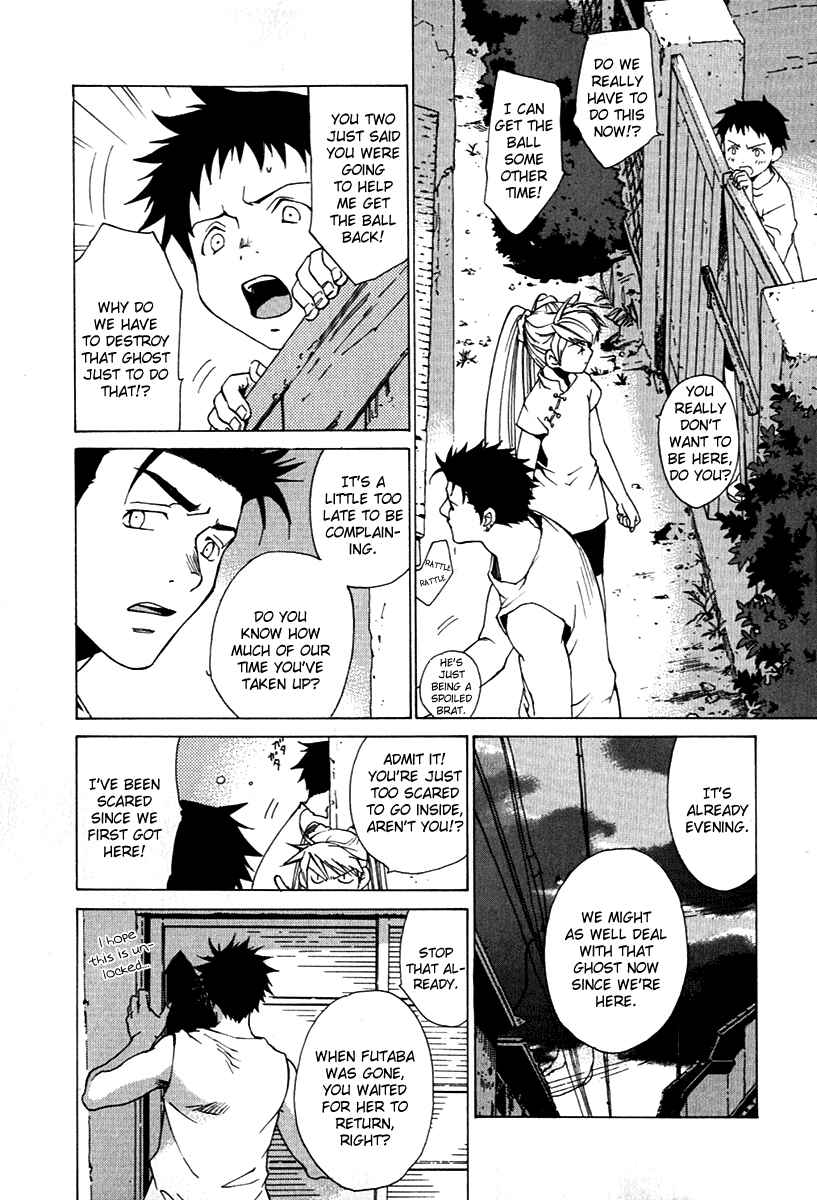 Page 5 Chapter 24 Butterfly