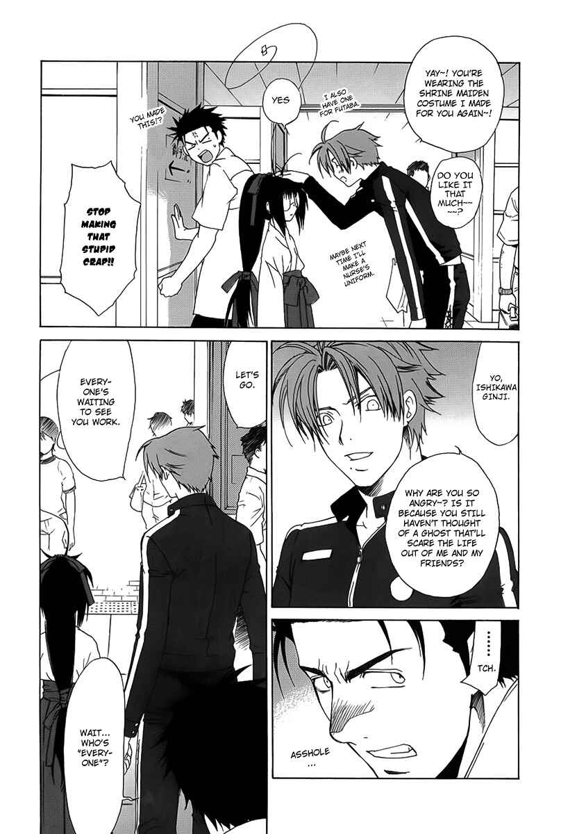 Page 12 Chapter 30 Butterfly