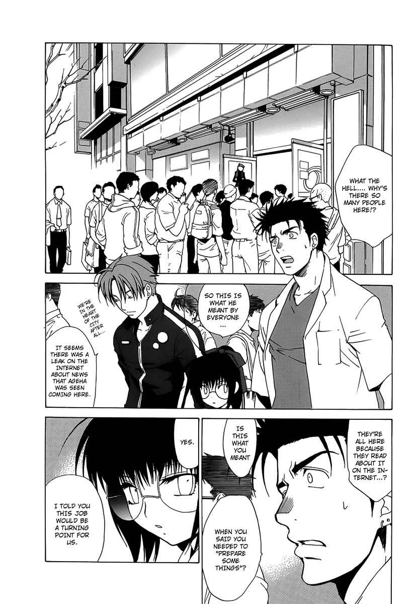 Page 13 Chapter 30 Butterfly
