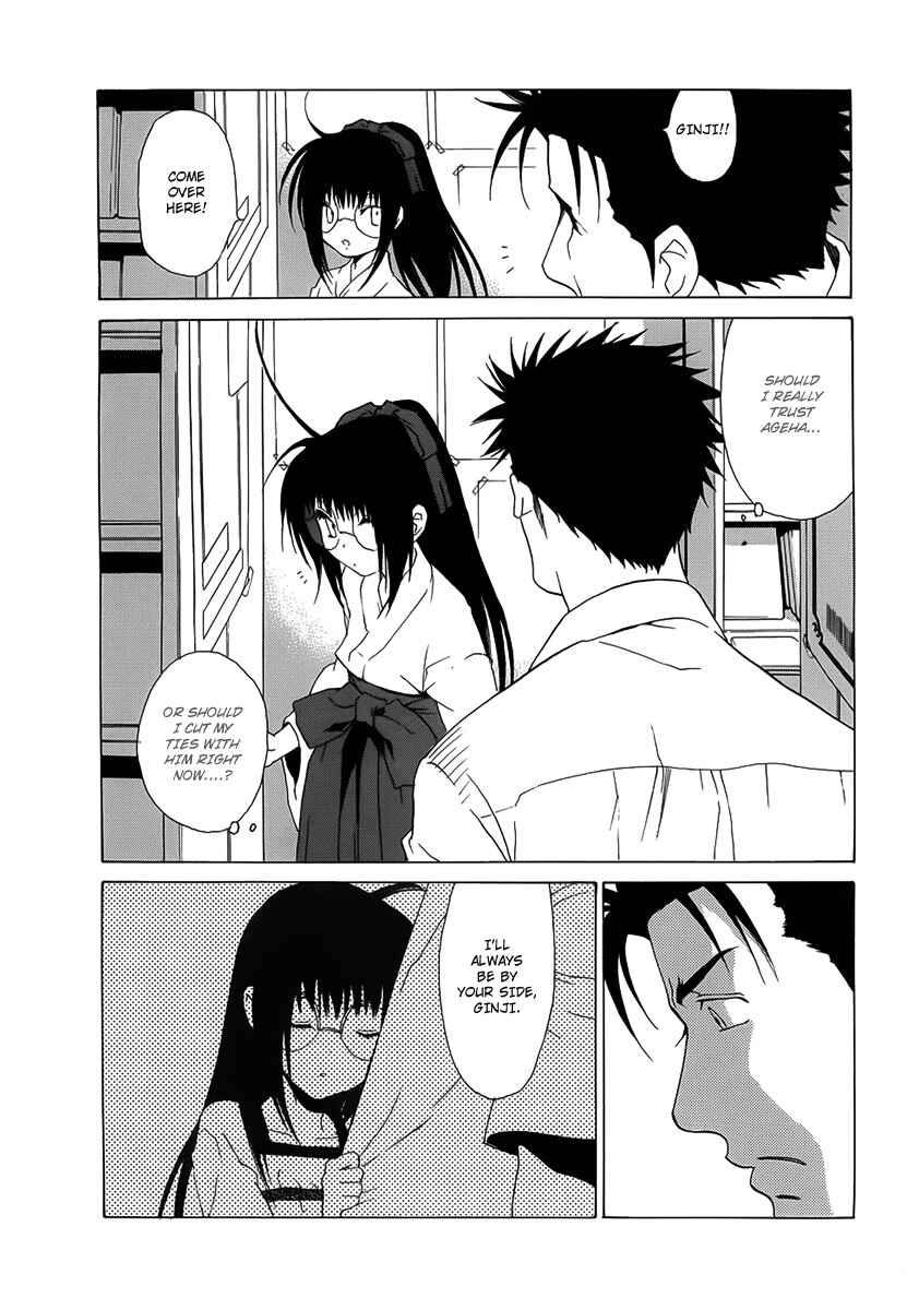 Page 15 Chapter 30 Butterfly