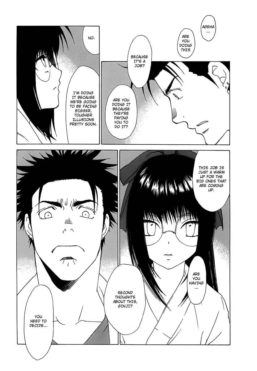 Page 16 Chapter 30 Butterfly