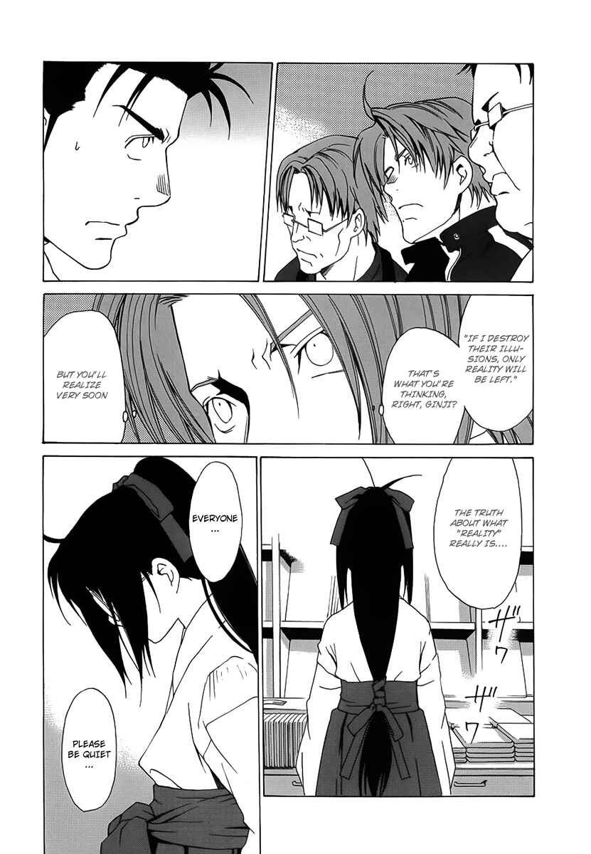 Page 18 Chapter 30 Butterfly