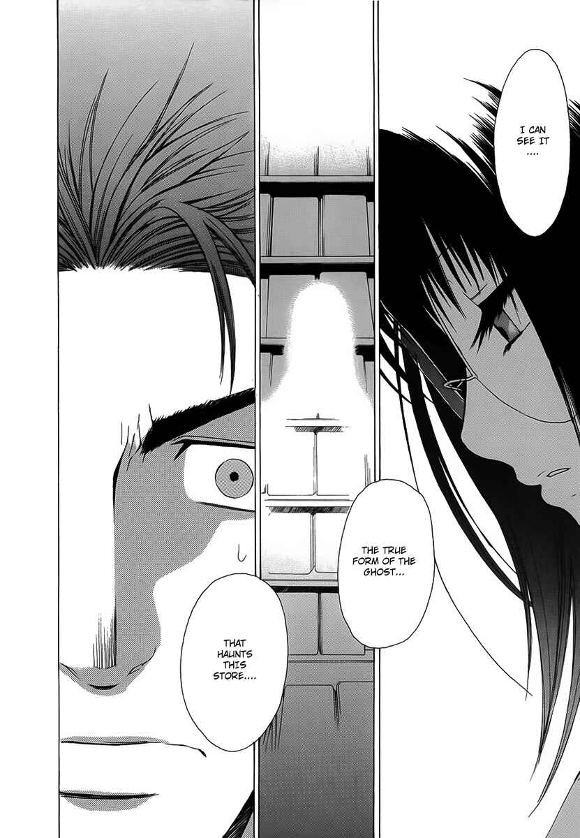 Page 19 Chapter 30 Butterfly