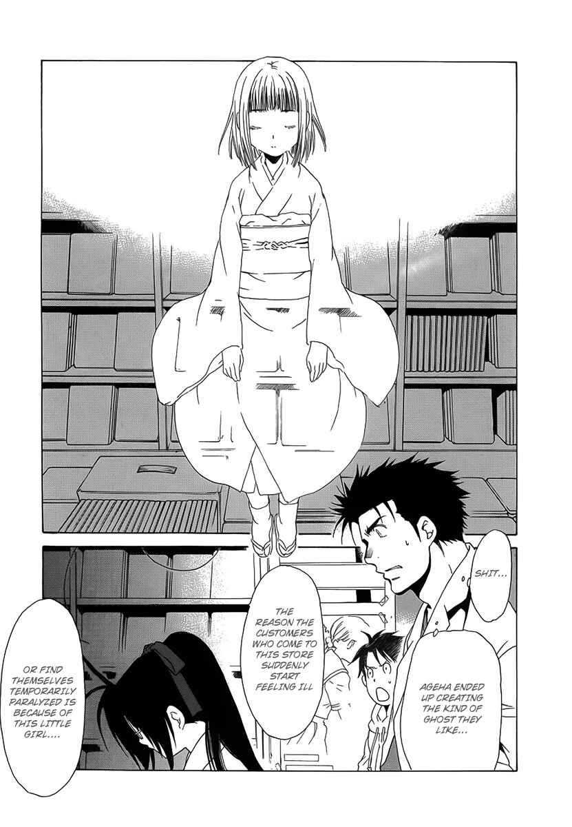 Page 20 Chapter 30 Butterfly