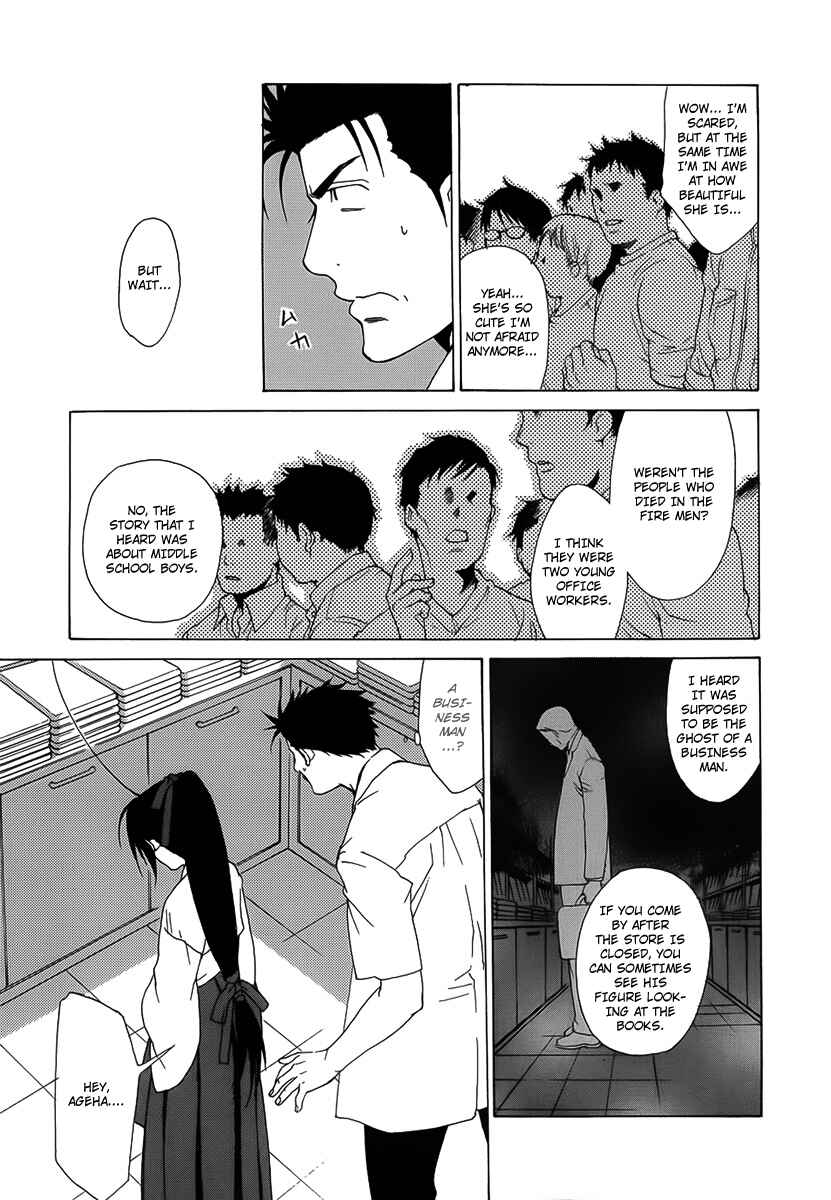 Page 22 Chapter 30 Butterfly