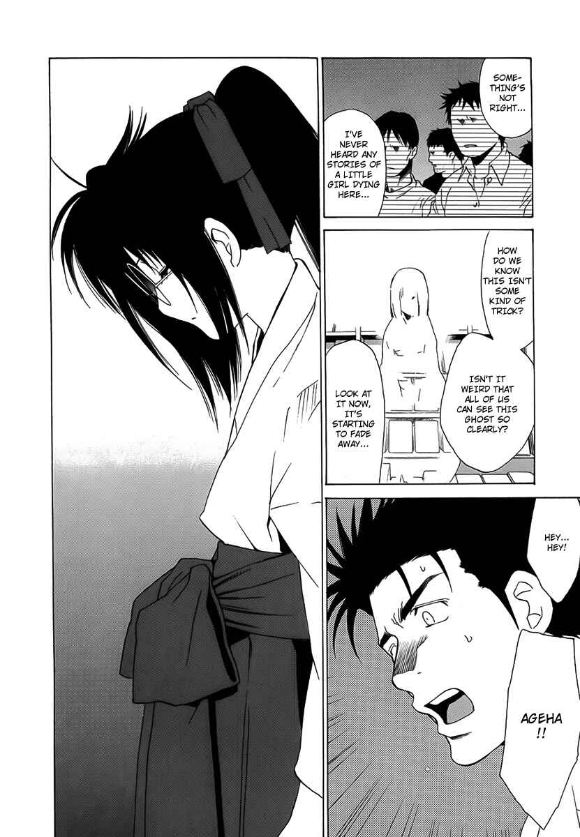 Page 23 Chapter 30 Butterfly