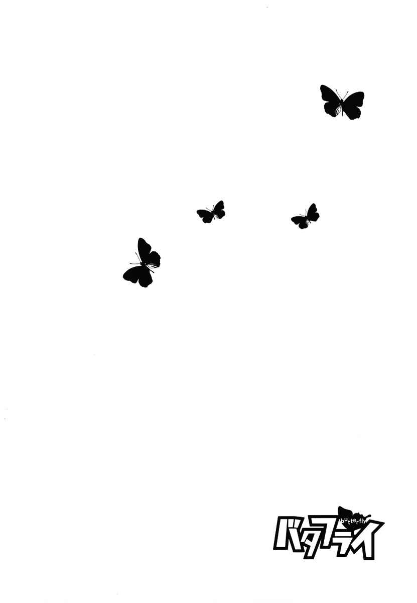Page 25 Chapter 30 Butterfly