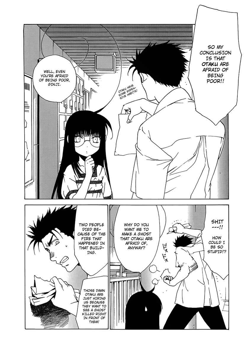 Page 7 Chapter 30 Butterfly