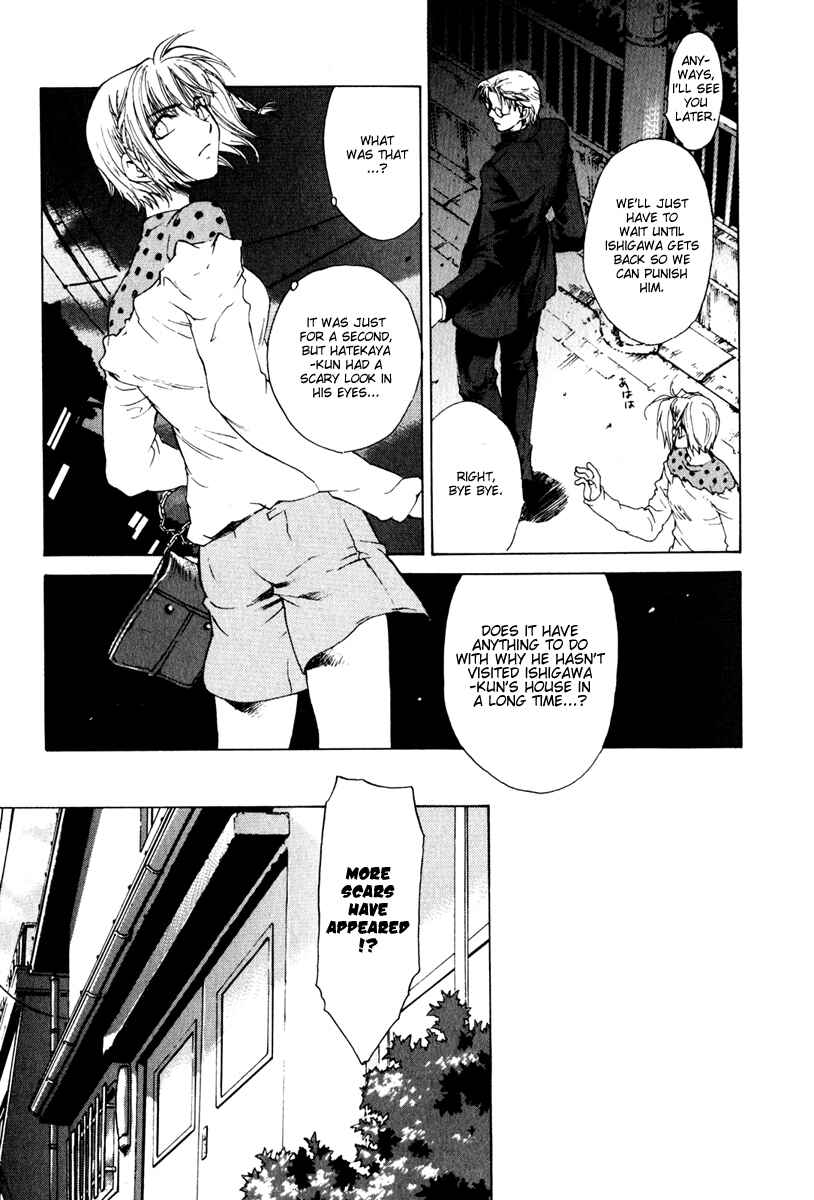 Page 14 Chapter 16 Butterfly