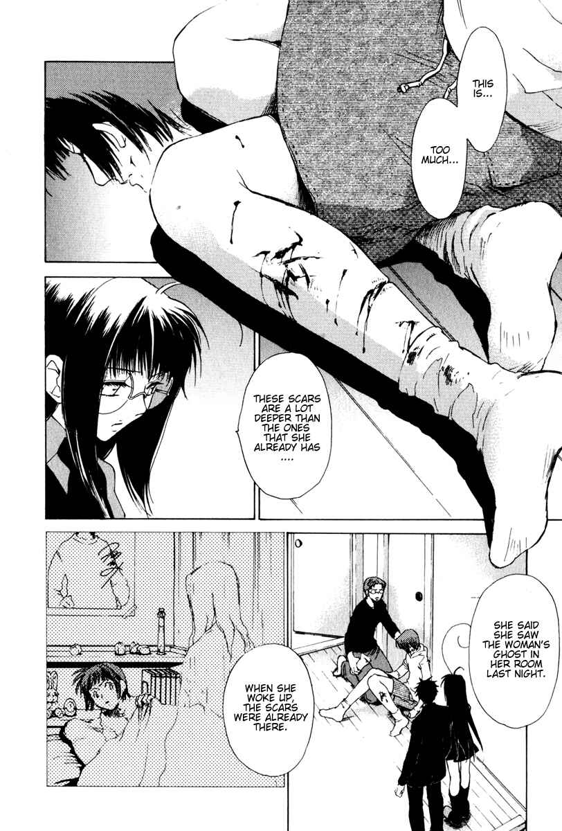 Page 15 Chapter 16 Butterfly