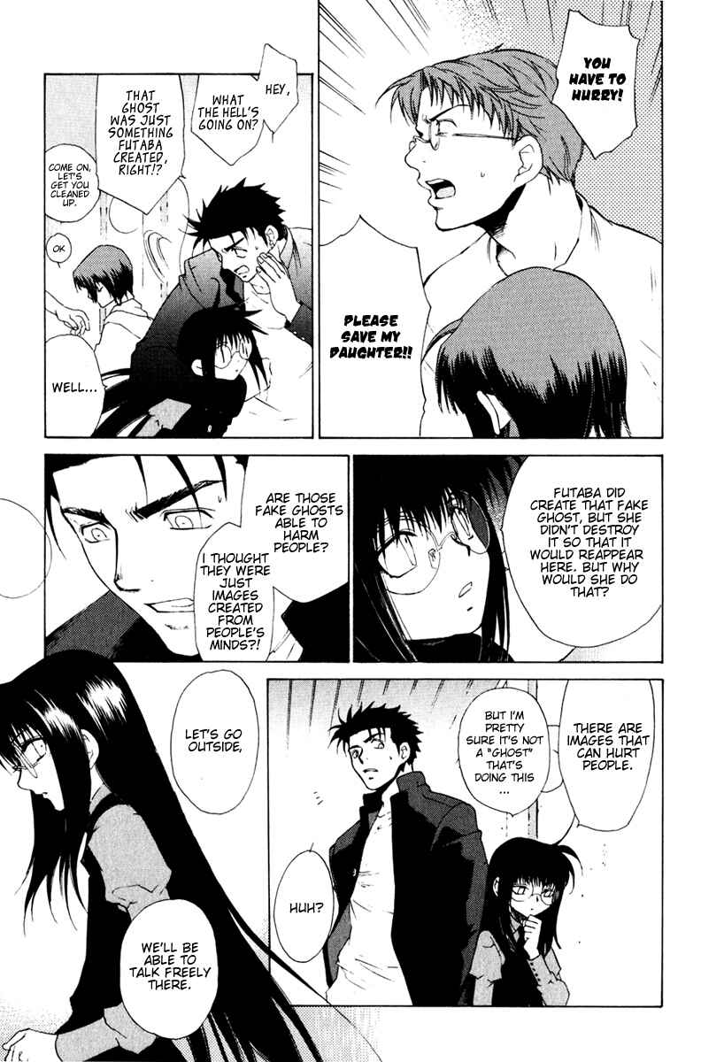 Page 16 Chapter 16 Butterfly
