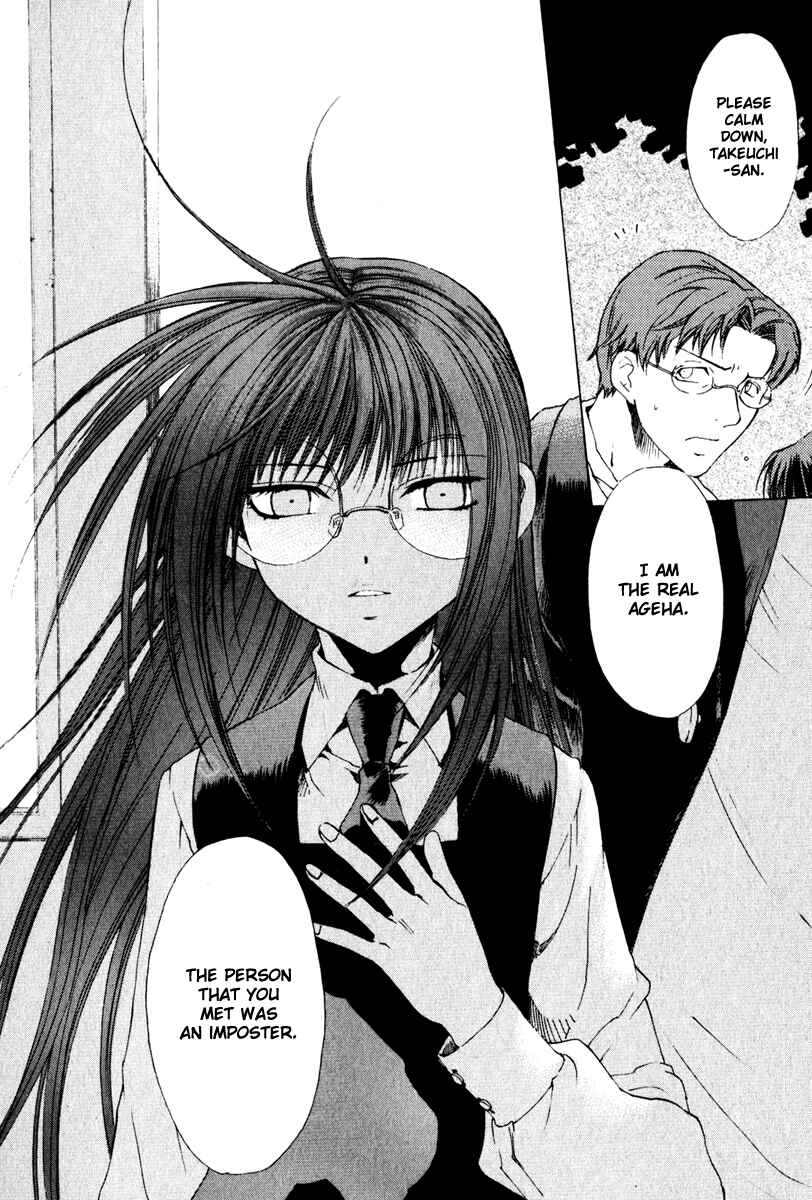 Page 3 Chapter 16 Butterfly