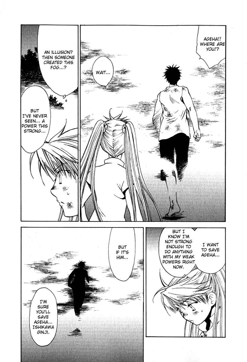 Page 17 Chapter 25 Butterfly