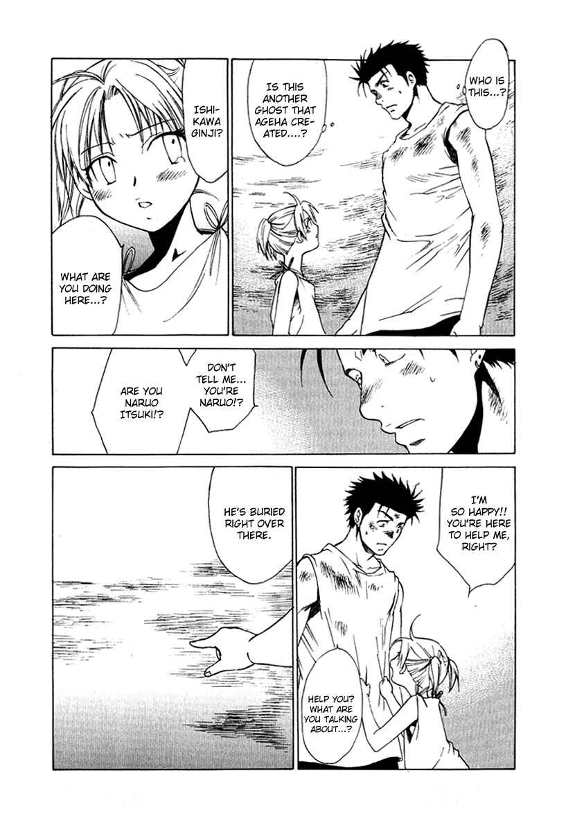 Page 19 Chapter 25 Butterfly