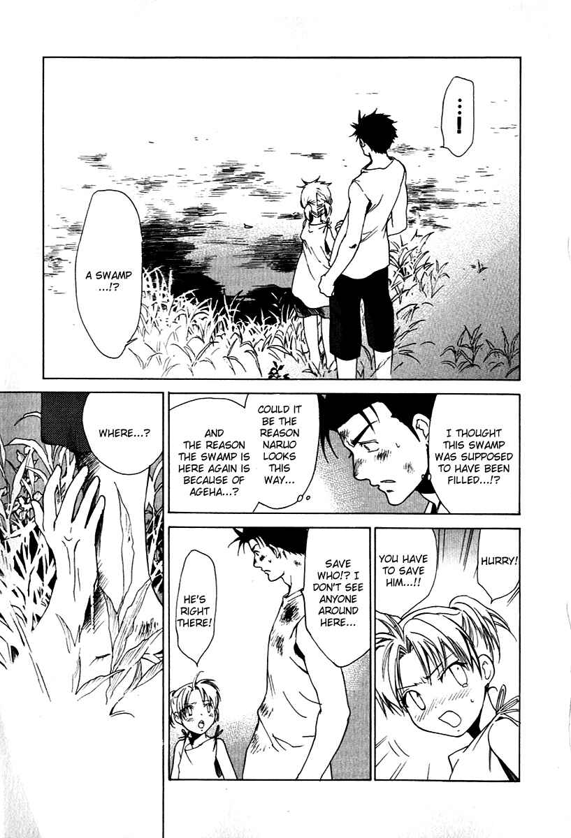 Page 20 Chapter 25 Butterfly