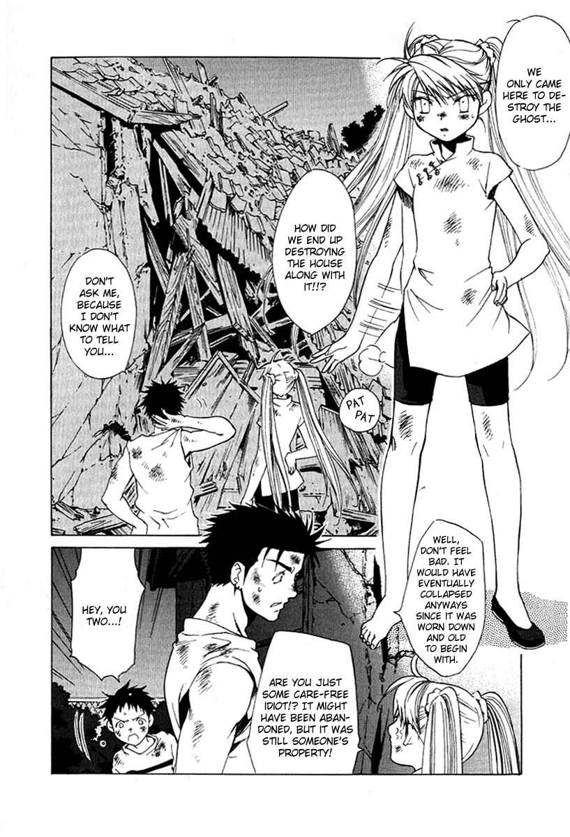 Page 3 Chapter 25 Butterfly