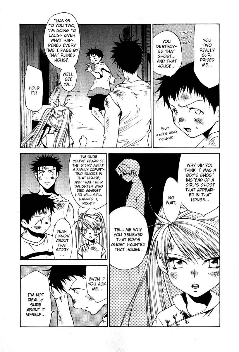 Page 7 Chapter 25 Butterfly