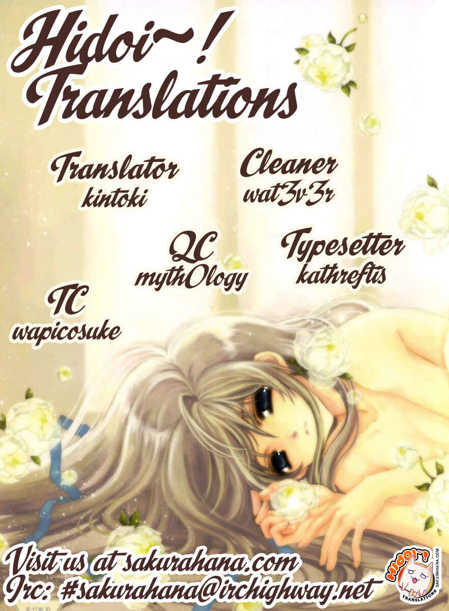 Page 1 Chapter 9 Butterfly