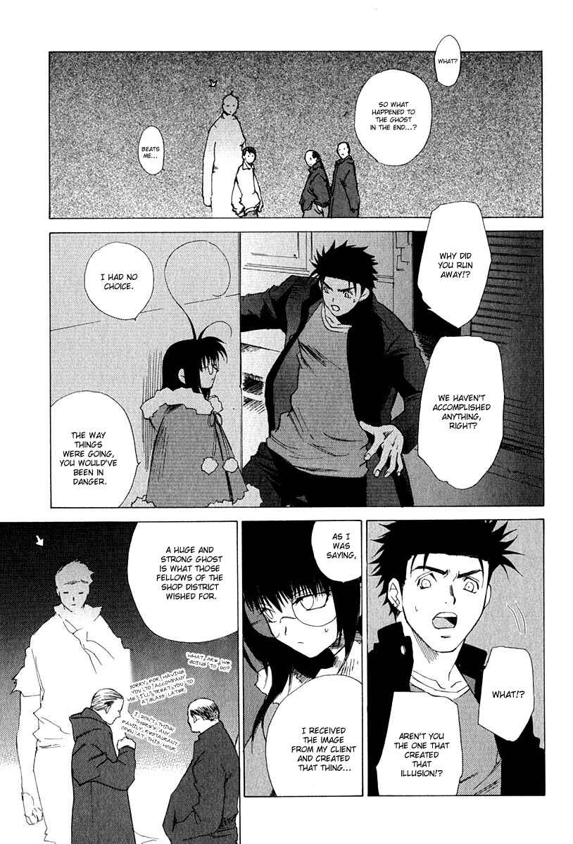 Page 10 Chapter 7 Butterfly