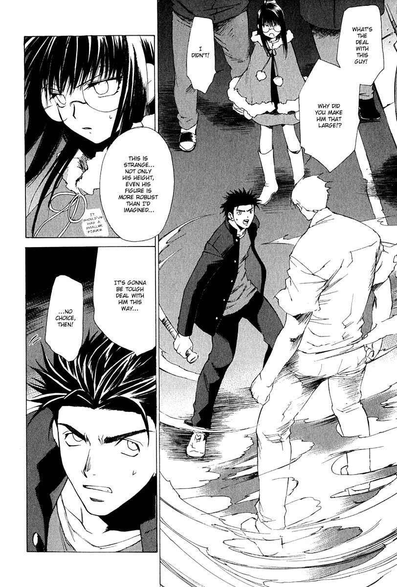 Page 3 Chapter 7 Butterfly