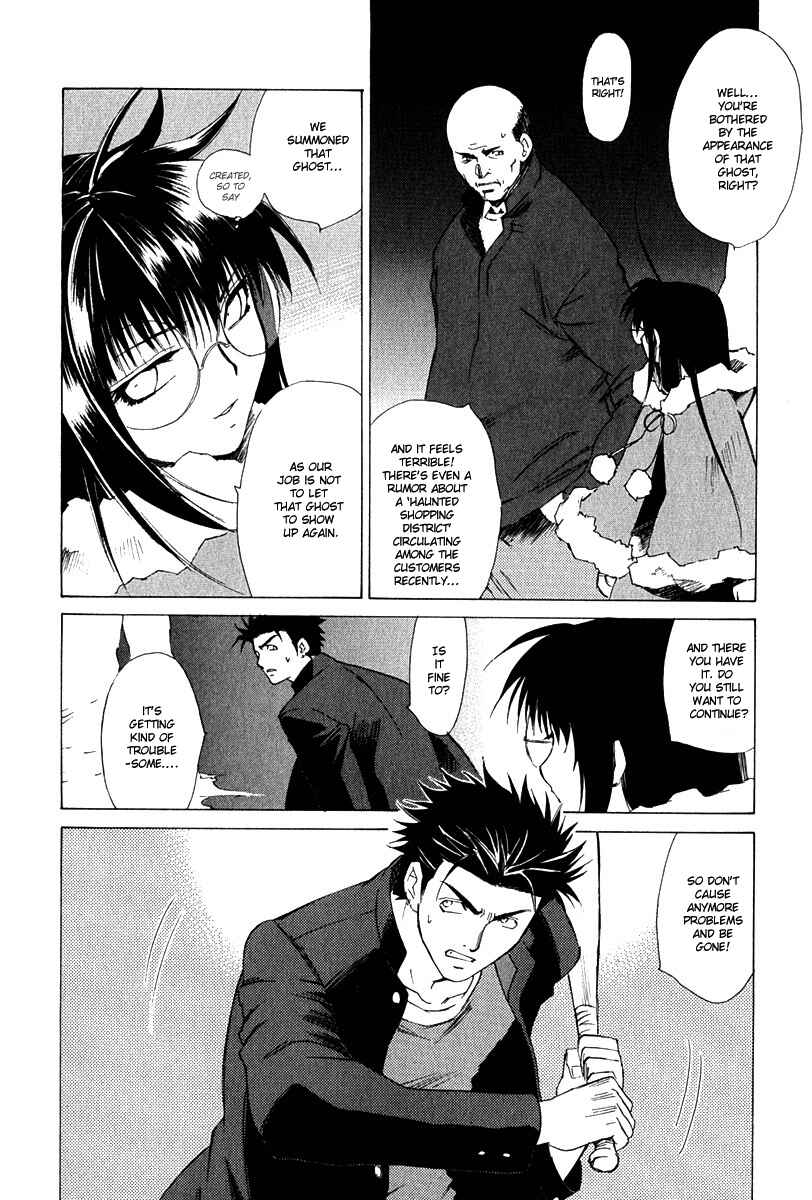 Page 5 Chapter 7 Butterfly