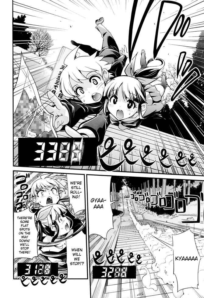Page 11 Chapter 5 Seinaru Usotsuki
