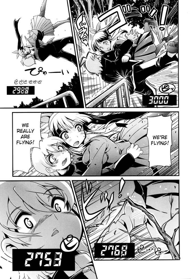 Page 12 Chapter 5 Seinaru Usotsuki
