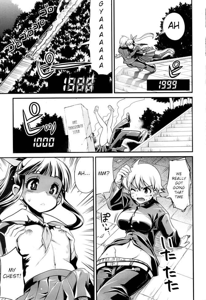 Page 18 Chapter 5 Seinaru Usotsuki