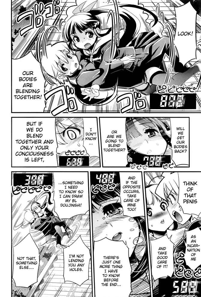 Page 21 Chapter 5 Seinaru Usotsuki