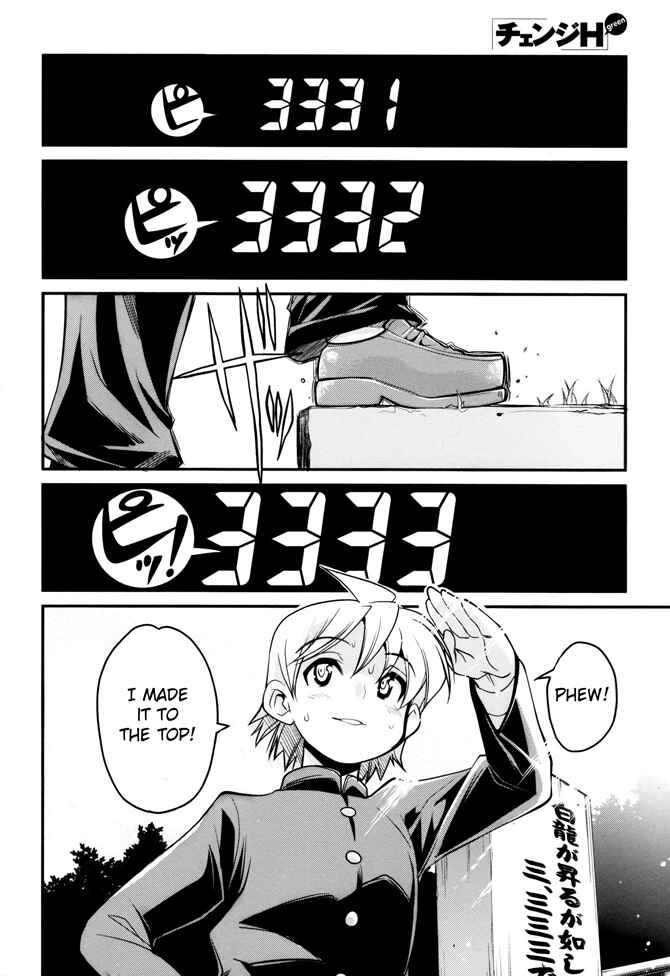 Page 3 Chapter 5 Seinaru Usotsuki