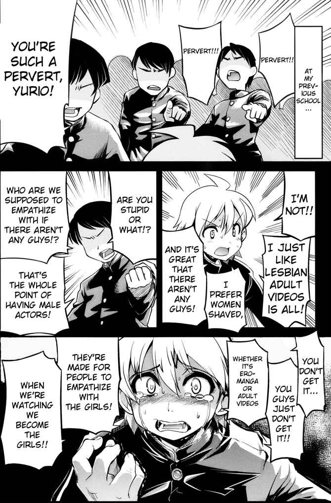 Page 5 Chapter 5 Seinaru Usotsuki