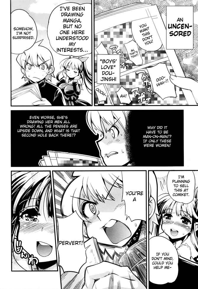 Page 9 Chapter 5 Seinaru Usotsuki