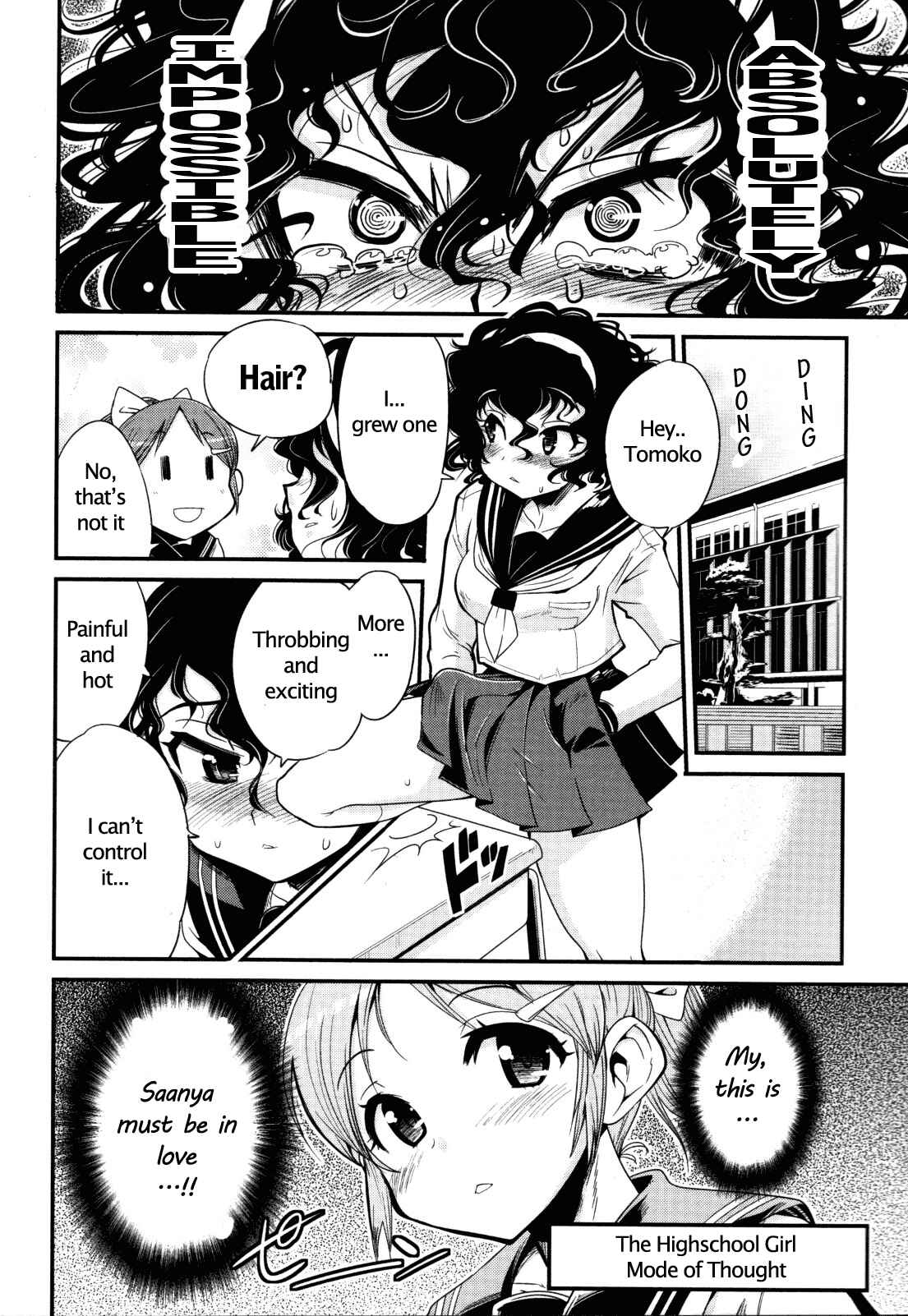 Page 12 Chapter 6 Seinaru Usotsuki